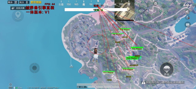  和平精英《小胖子》免root直装顶尖直装外挂